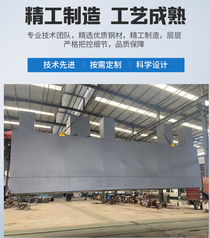 建水农村污水处理设备