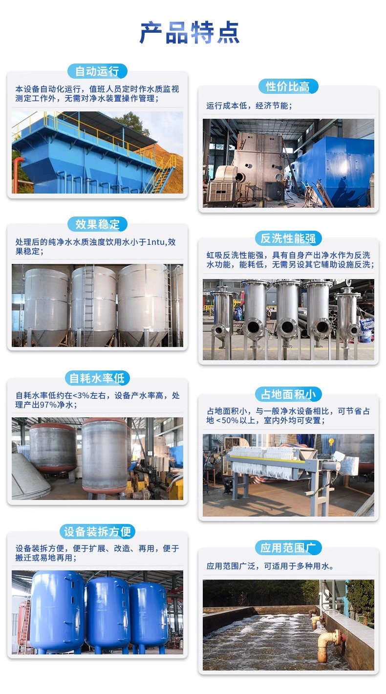 建水科技赋能未来：一体化污水处理设备开启生活废水治理新纪元