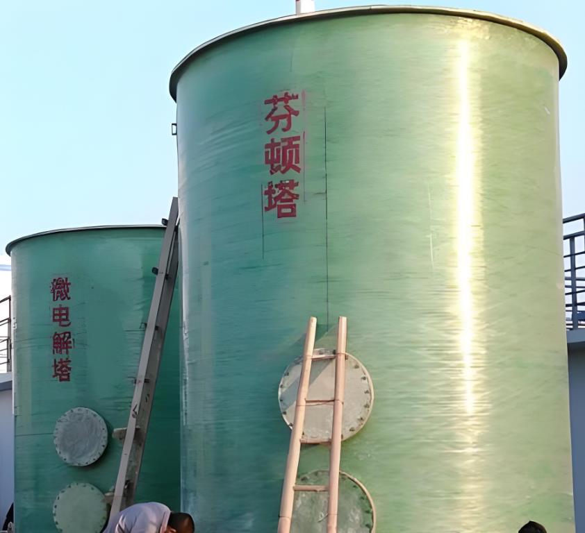 建水芬顿氧化设备