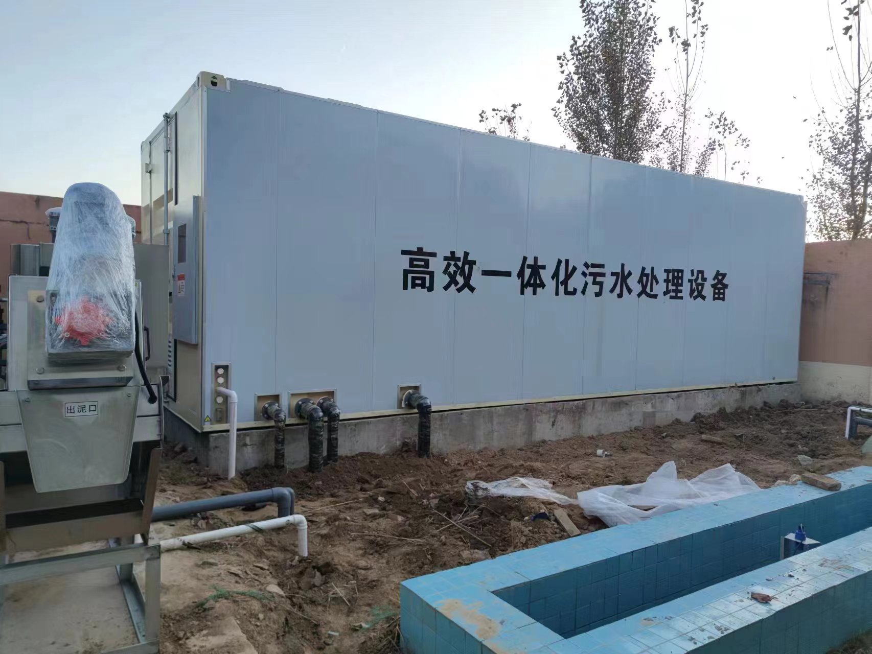 建水地埋式一体化污水处理设备