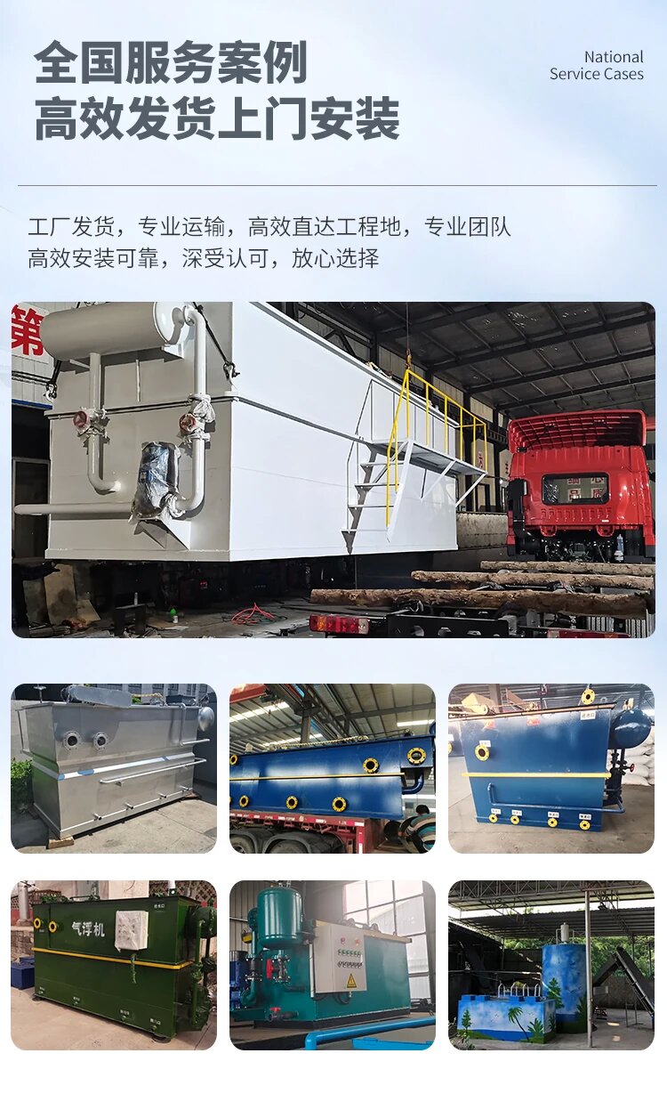 建水污水处理一体化设备